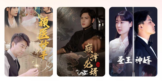 首映短剧app官方版