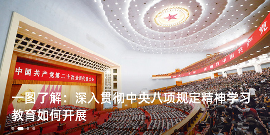 新享马山app官方版