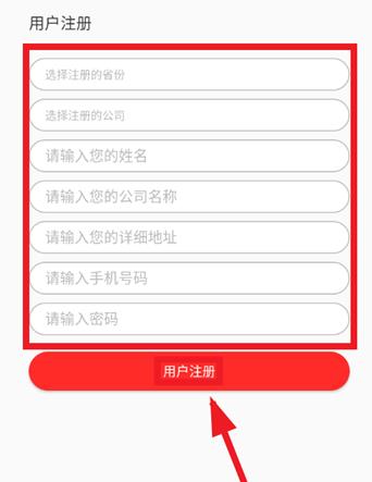 仓派轮胎app安卓版