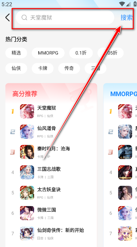 bt狗游戏盒子app(原BTGO游戏盒)