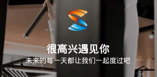 S365国网公司健步走app