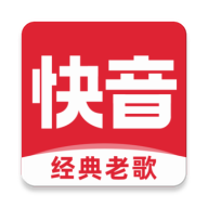 快音解锁vip5.78.01免费版