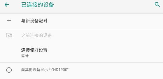 1MORE万魔耳机app