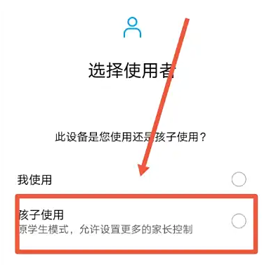 oppo健康最新版(OHealth)