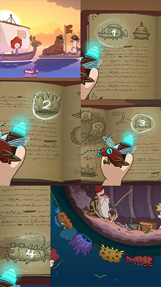 第四章攻略截图4