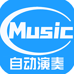 菜菜音乐盒app官方版8.1.0安卓版
