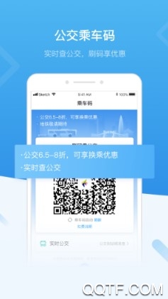 i深圳手机客户端