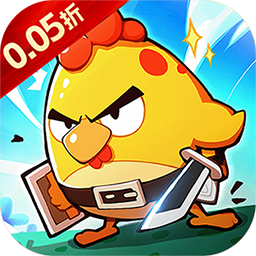 逆焰(0.05折超爽刷装) 安卓版v1.0.0