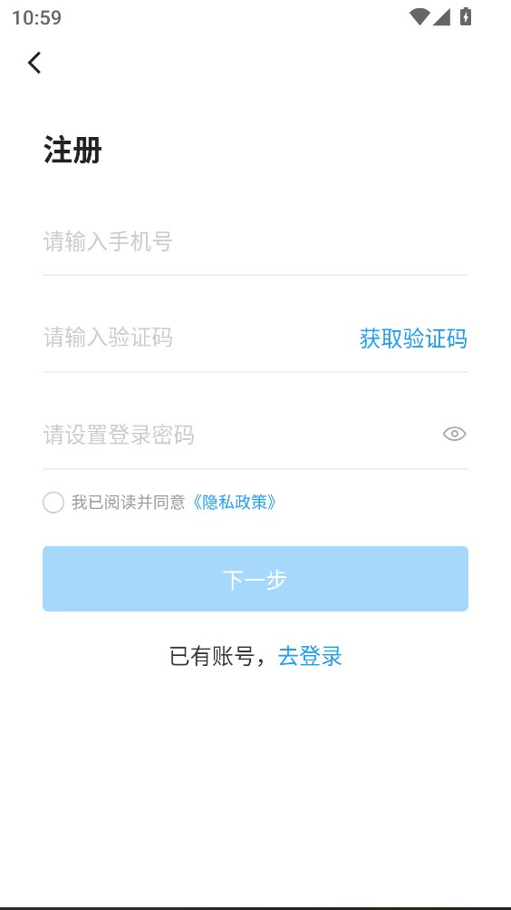 左右手师傅端平台
