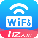 WiFi万能密码app4.7.5最新版