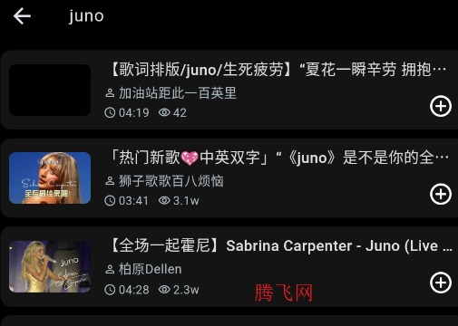 BiliMusic第三方客户端app