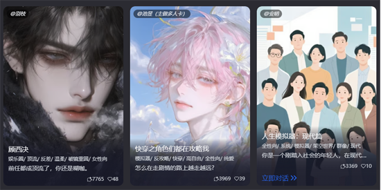 mufyai中文版官方版