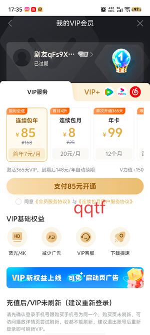 人人视频app最新版本