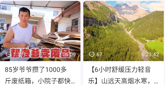 抖音精选APP官方版(原青桃视频)