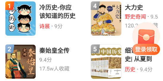 鲸鱼畅听app官方版