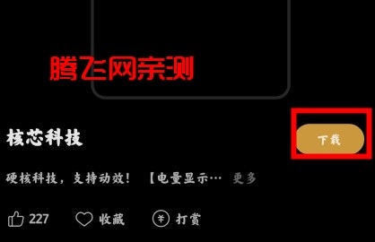 MIUI主题壁纸提取版