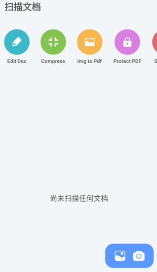 ZX文件管理器app手机版