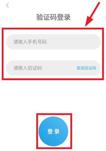 外协云app最新版