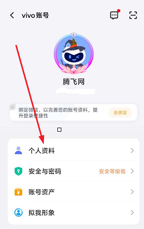 vivo游戏中心app最新版本2025