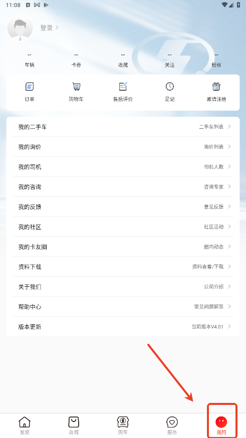 龙行无忧app官方版