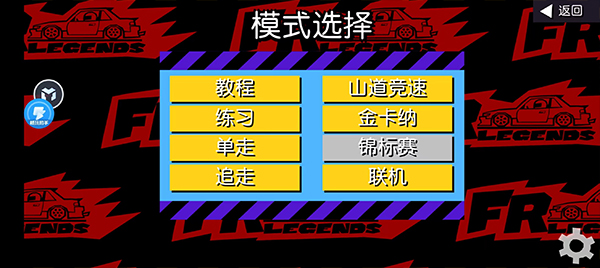 新手怎么玩截图4