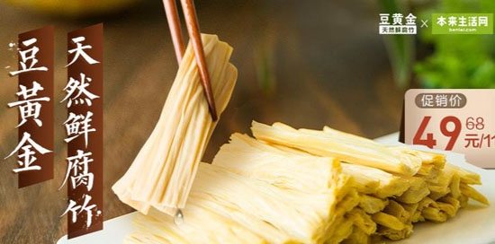 本来生活APP2021最新版