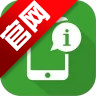 手机信息设备检测APP官方版