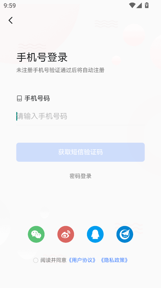 航空强国最新版