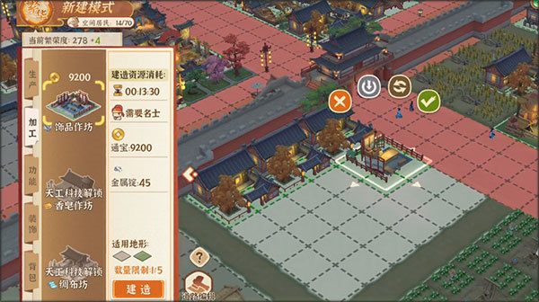 奇珍商人位置截图2