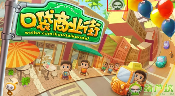 葫芦侠app最新版本