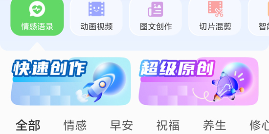 爆剪牛app最新版