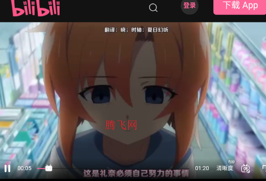 迅雷浏览器app官方版