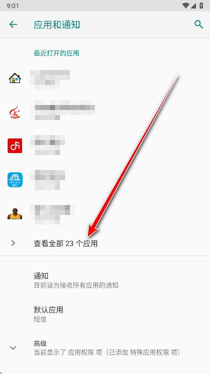 oppo耳机返听最新版本