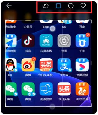 荣耀滚动截屏app最新版
