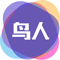 鸟人助手2026最新版本1.4.3安卓版