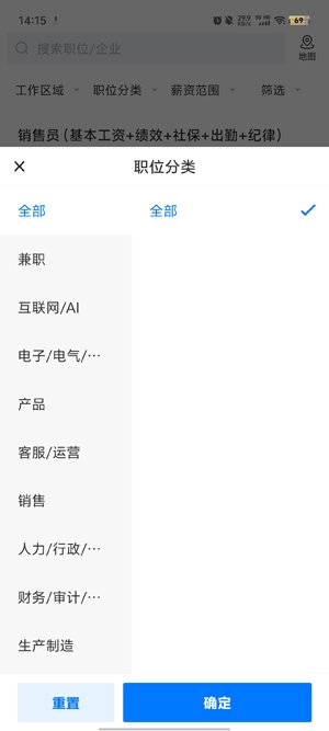 双流云招聘app最新版