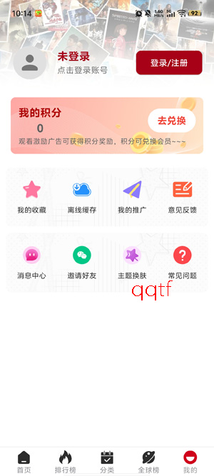 咕噜咕噜app最新版本