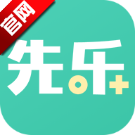 先乐手游平台最新版