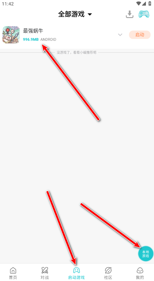 小鸡模拟器最新版2024版本 