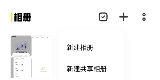 vivo相册app最新版本