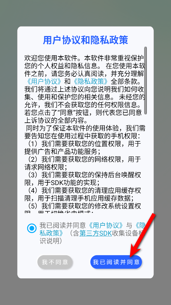 爱投屏app 爱投屏app