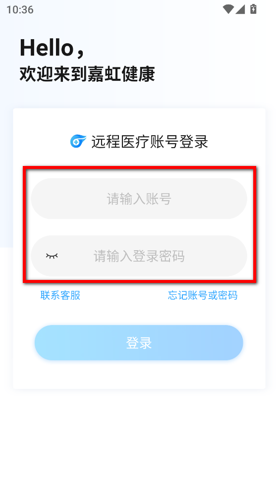 嘉虹健康手机版