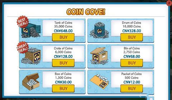 怎么获得银币截图4