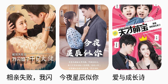 玉米免费短剧app官方版