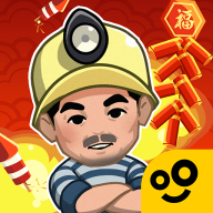 王炸炸炸山记 安卓版v1.3.1