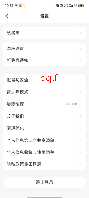 野蜜聊天app官方版