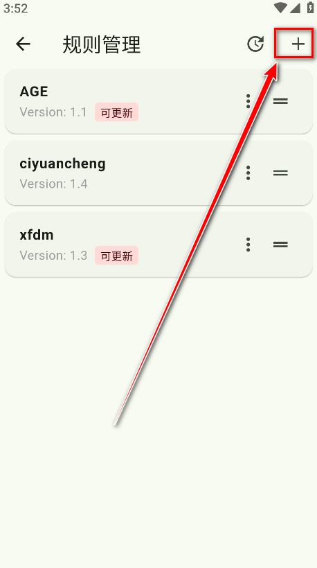 kazumi最新版安卓
