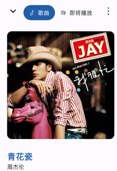 So音乐播放器app手机版