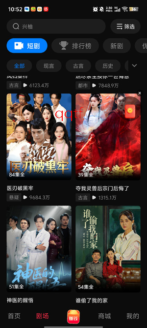 兴柚播放app最新版本