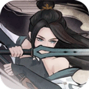 弈仙牌内置菜单版 手机版v1.5.2